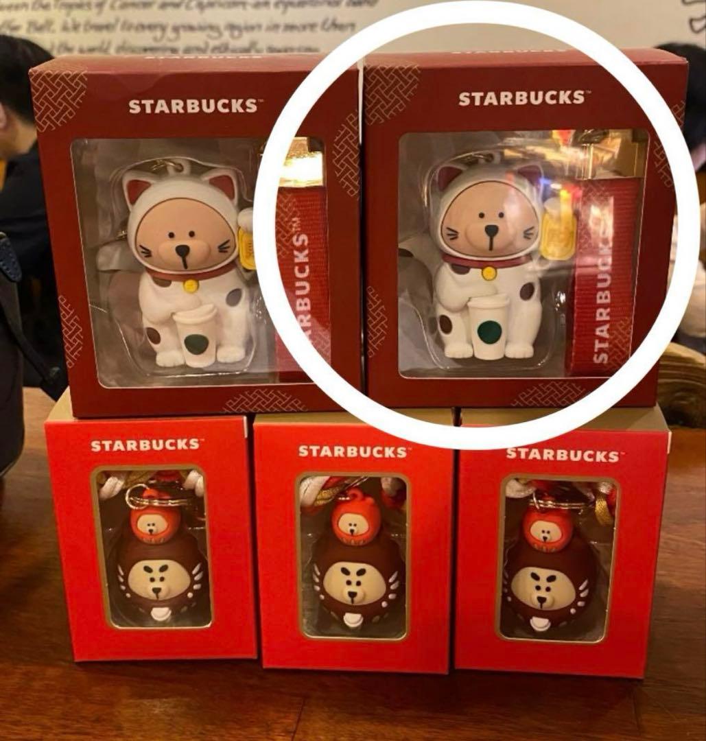 台湾スターバックス 2025 巳年 ベアリスタ招き猫 キーチェーン