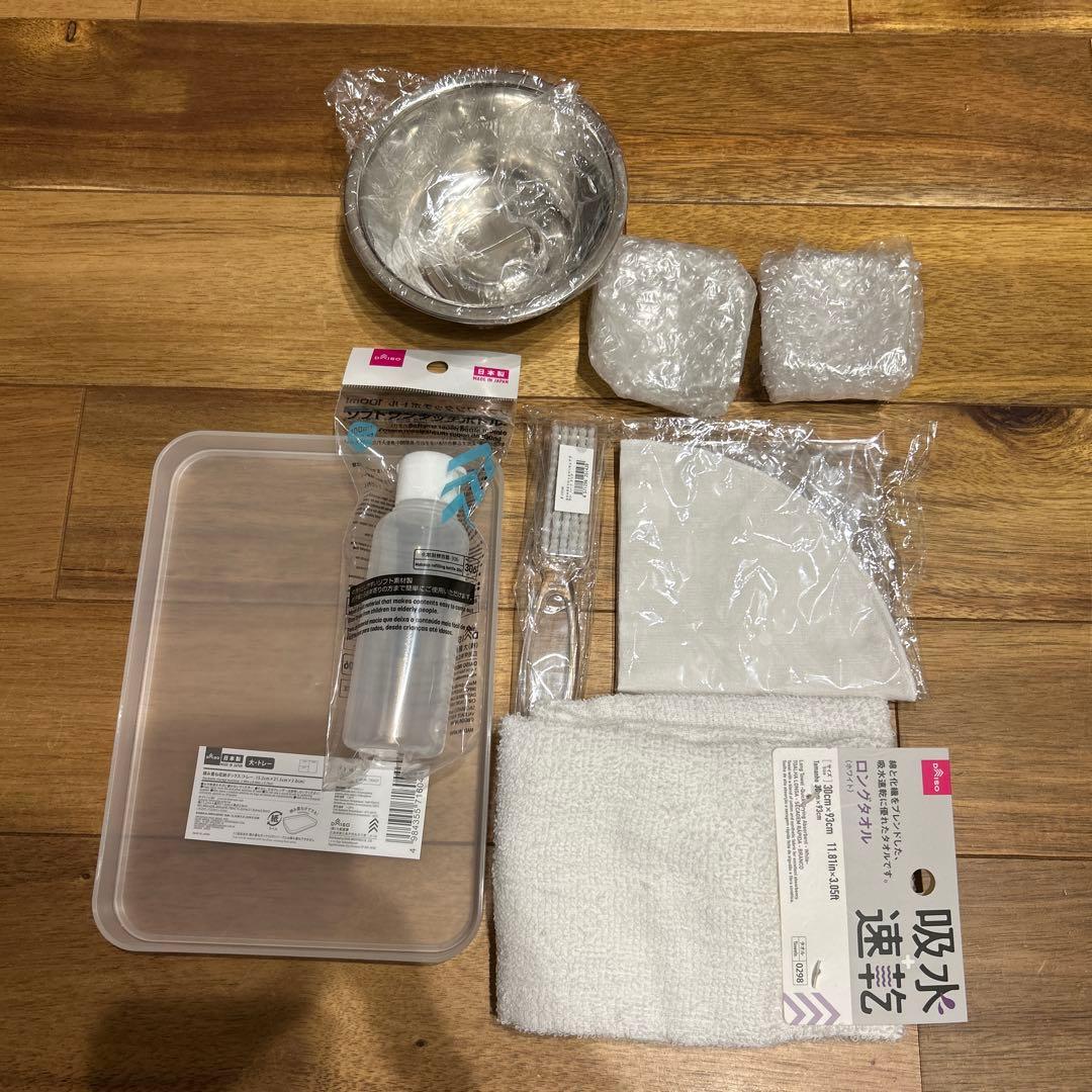 3級検定道具セット