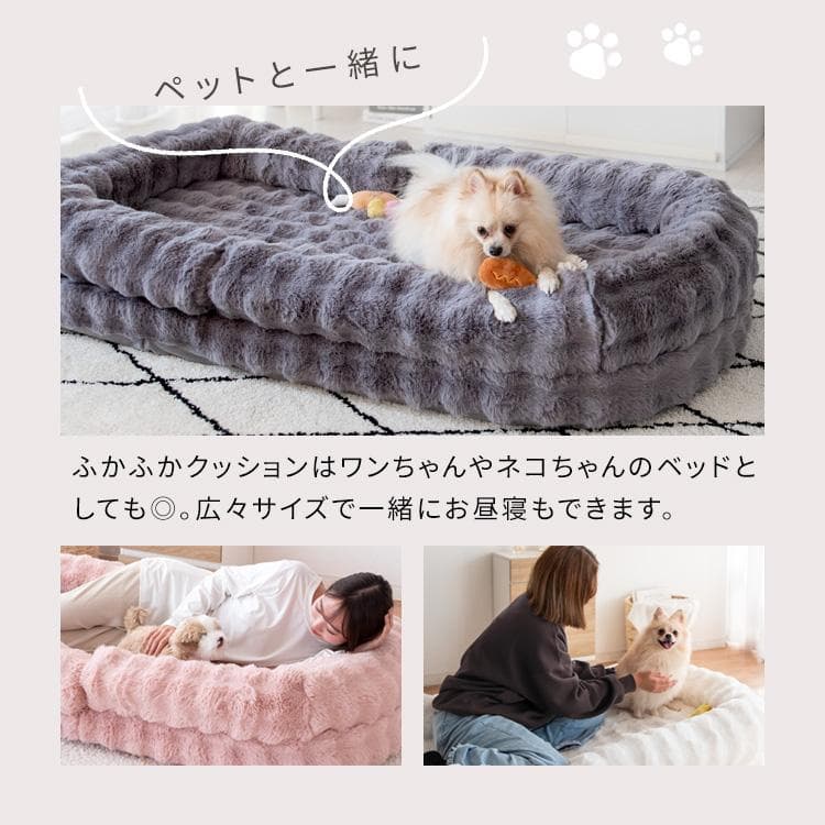 ふわとろソファベッド フール ふわとろ ベージュ [6004]