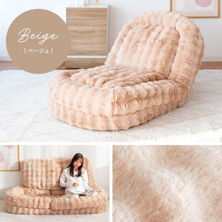 ふわとろソファベッド フール ふわとろ ベージュ [6004]