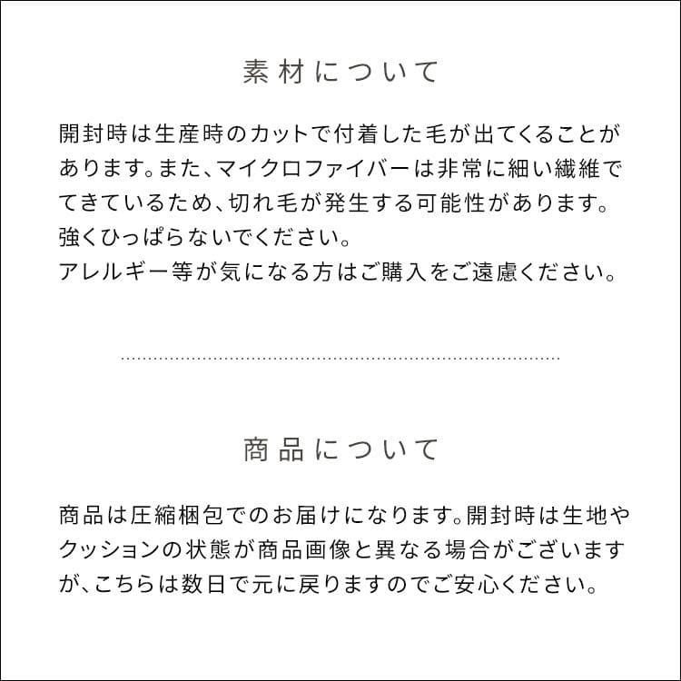 ふわとろソファベッド フール ふわとろ ベージュ [6004]