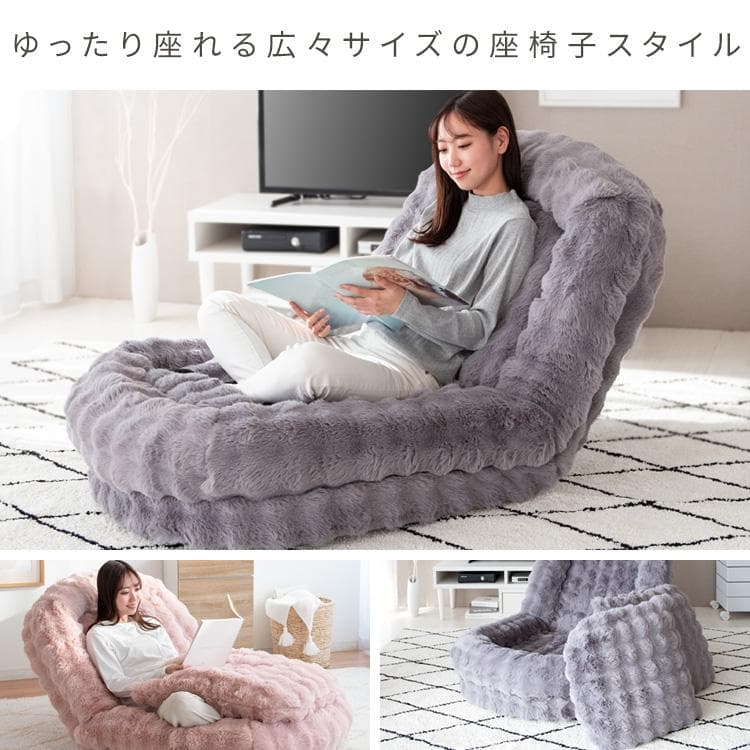 ふわとろソファベッド フール ふわとろ ベージュ [6004]