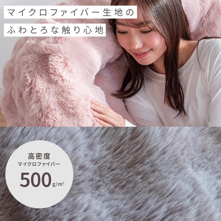 ふわとろソファベッド フール ふわとろ ベージュ [6004]