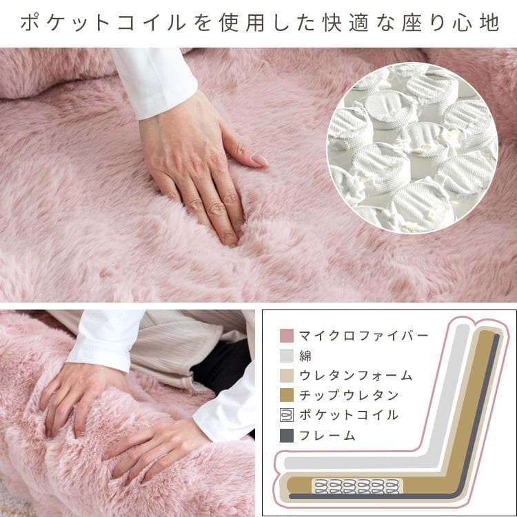 ふわとろソファベッド フール ふわとろ ベージュ [6004]