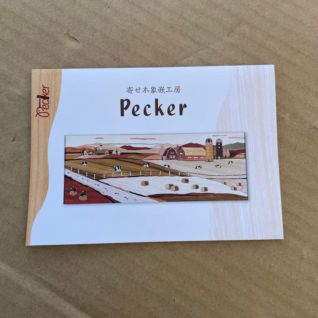 寄せ木象嵌工房 Pecker ペッカー工房 ふくろう フクロウ 額縁 インテリア