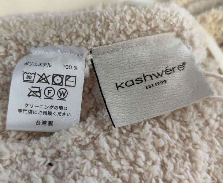 kashwere ブランケットChenilla Cloud™