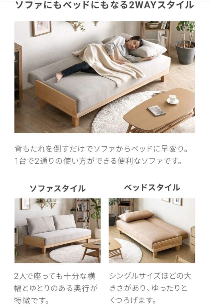 2人掛けソファベッド リクライニング モダンデコ　幅186cm