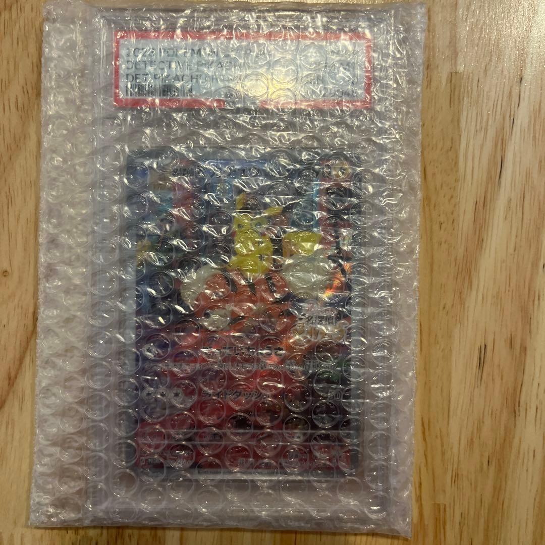 ピカチュウ PSA10 まとめ売り