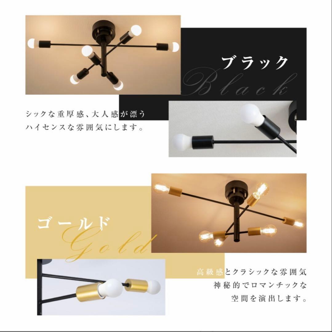 シーリングスポットライト ゴールド