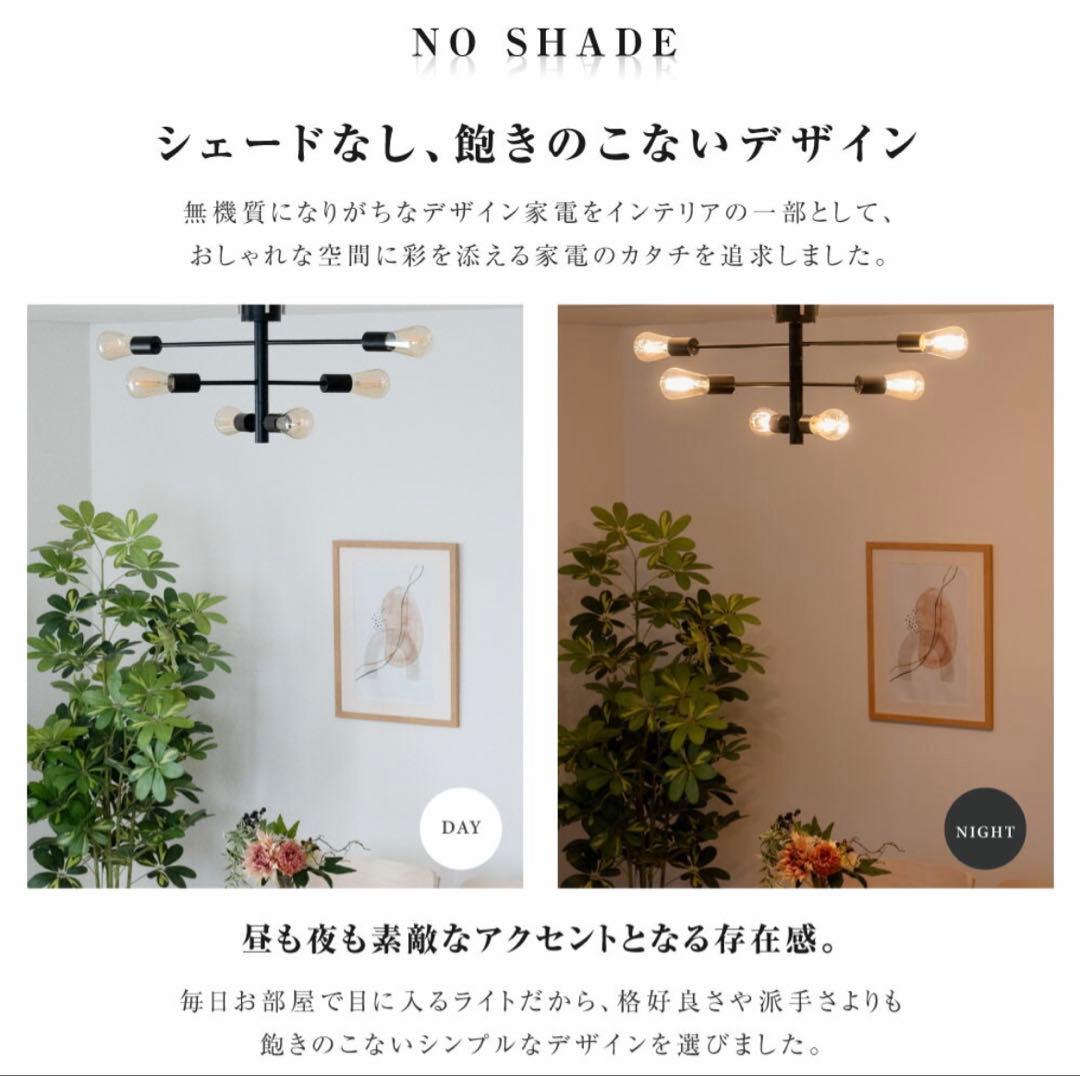 シーリングスポットライト ゴールド