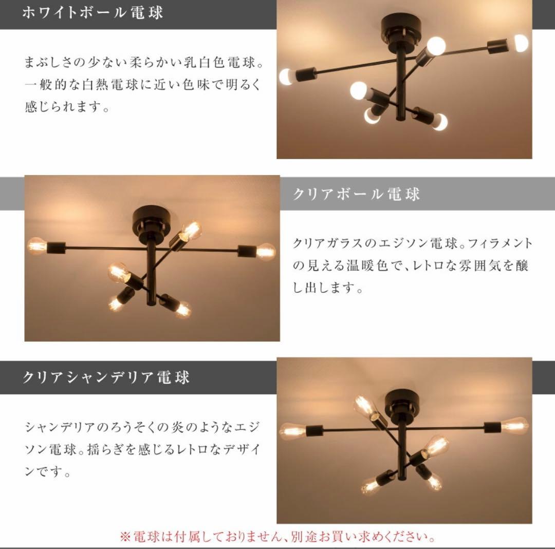 シーリングスポットライト ゴールド