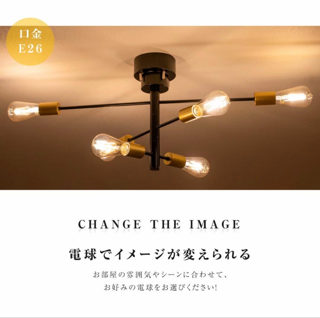 シーリングスポットライト ゴールド