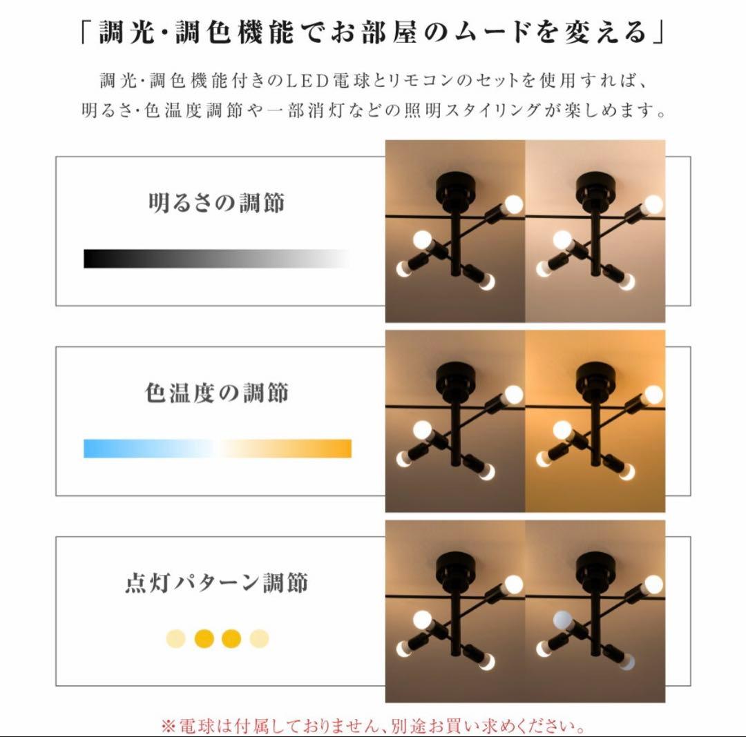 シーリングスポットライト ゴールド