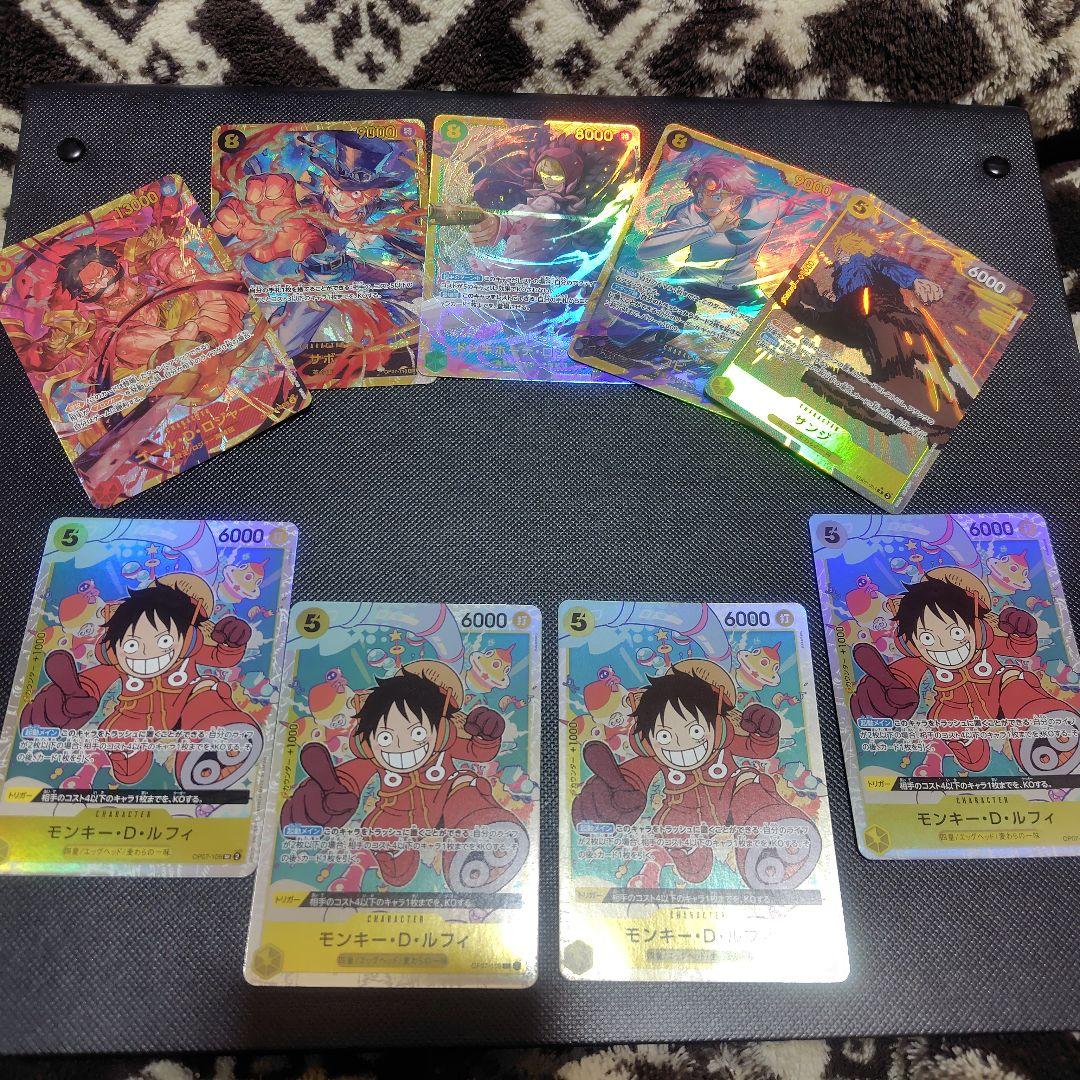 ワンピースカードゲーム まとめ売り9枚 - メルカリ