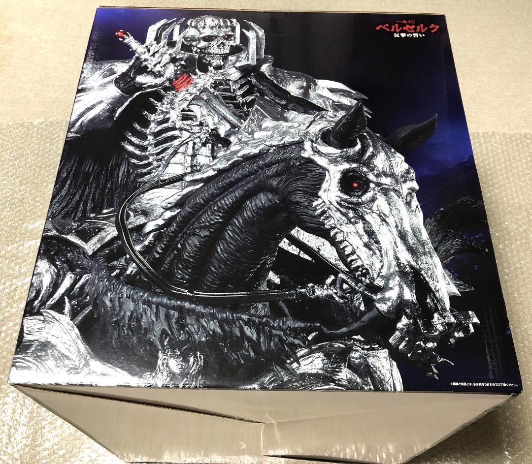 一番くじ ベルセルク 反撃の誓い ラストワン賞 髑髏の騎士 フィギュア