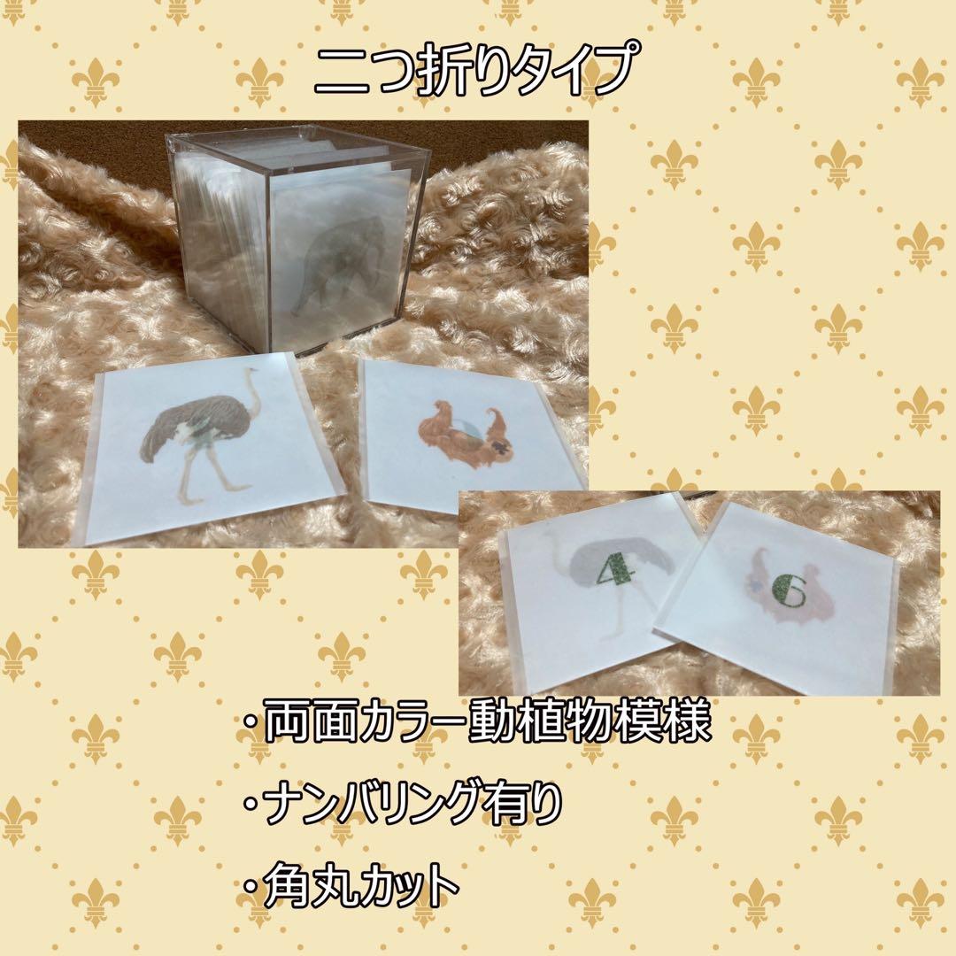 セービングチャレンジ 貯金 家計簿 貯金リフィル 貯金ボックス1〜100