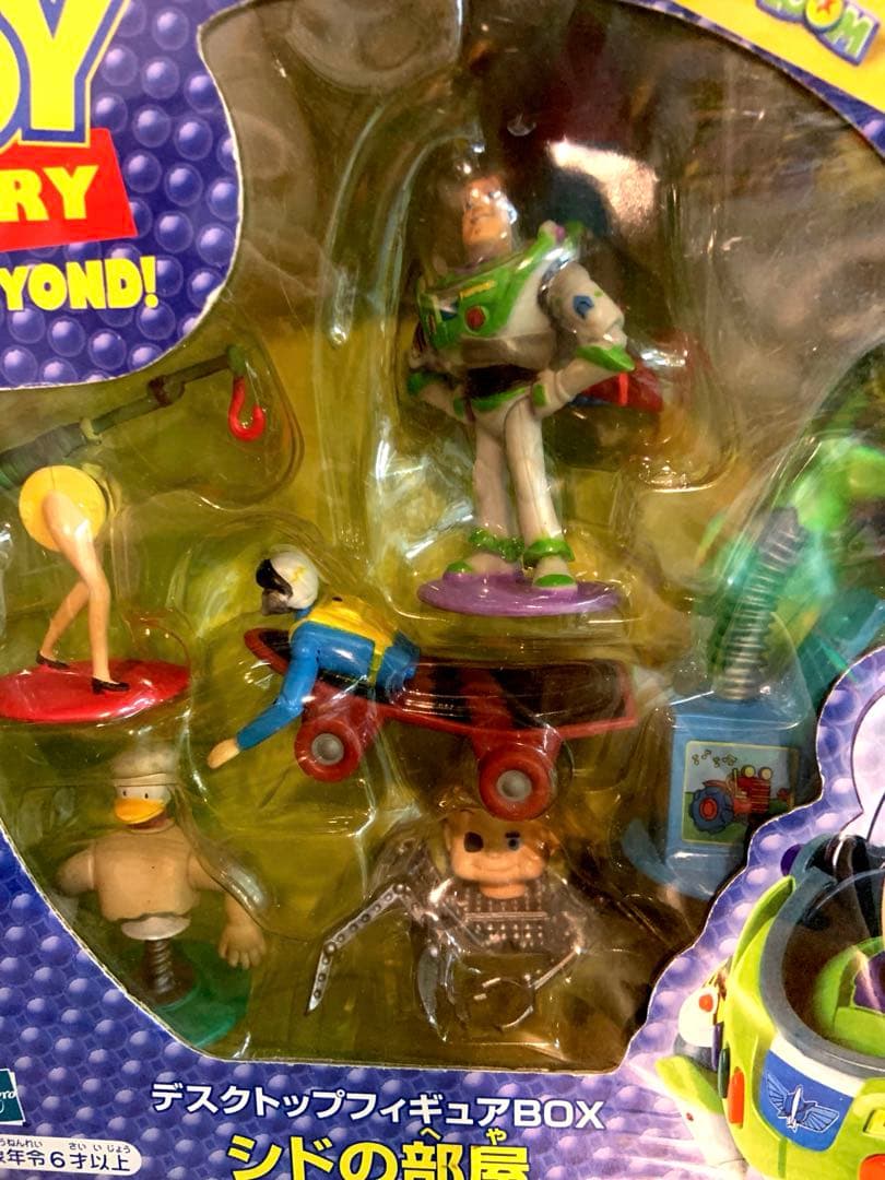 レア 初期 シドの部屋 トイストーリー