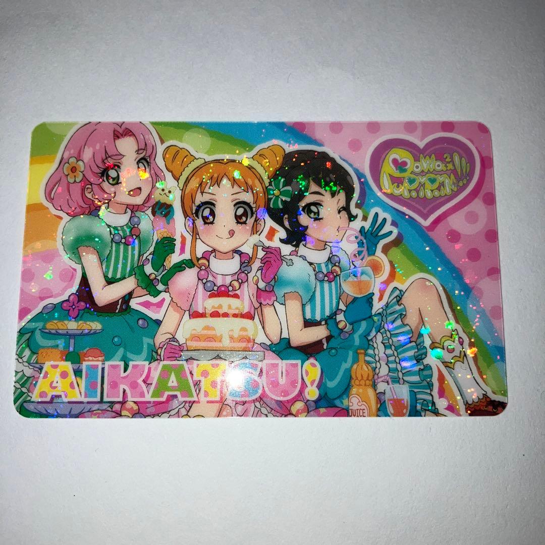 アイカツカード ぽわぽわプリリン 有栖川おとめ 北大路さくら 神谷