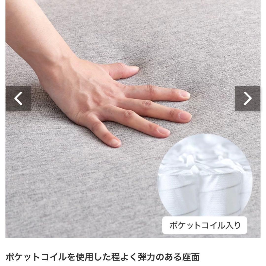 Ricordo ベージュ 1人掛けソファ