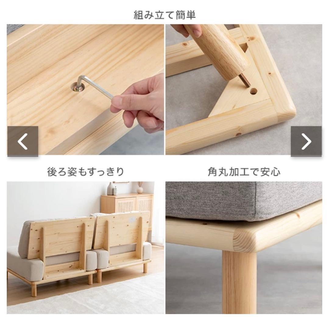 Ricordo ベージュ 1人掛けソファ