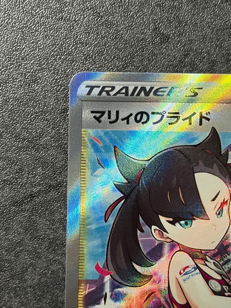 マリィのプライドSR スタートデッキ100 419/414