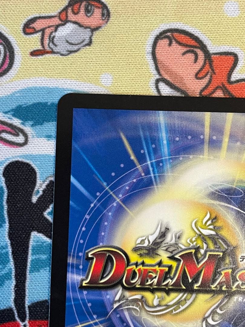 飯屋様専用 2枚 我我我ガイアールブランド 金トレジャー - メルカリ