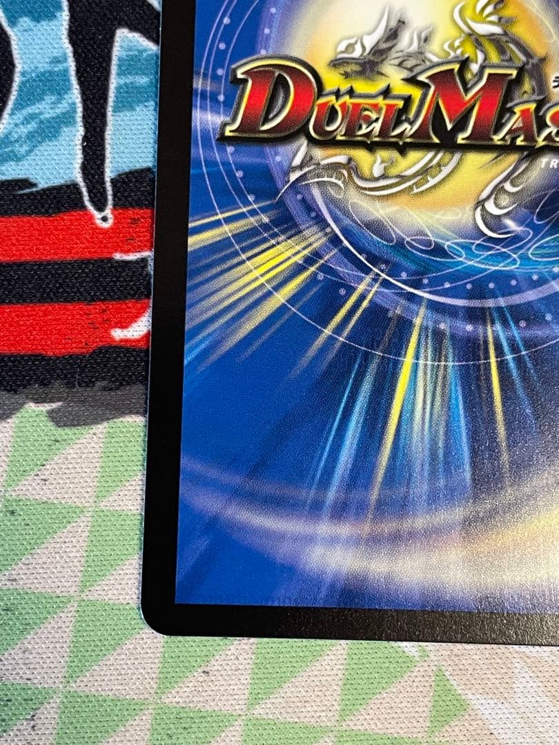 飯屋様専用 2枚 我我我ガイアールブランド 金トレジャー - メルカリ