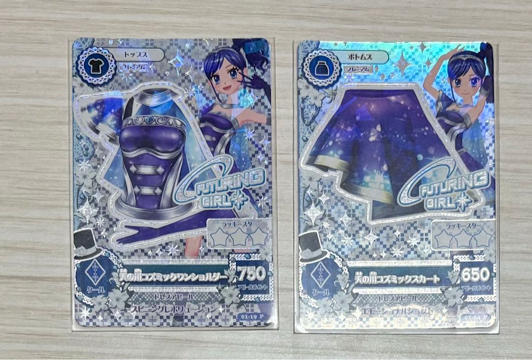 アイカツ アイカツカード 天ノ川コズミックコーデ 霧矢あおい 初期排