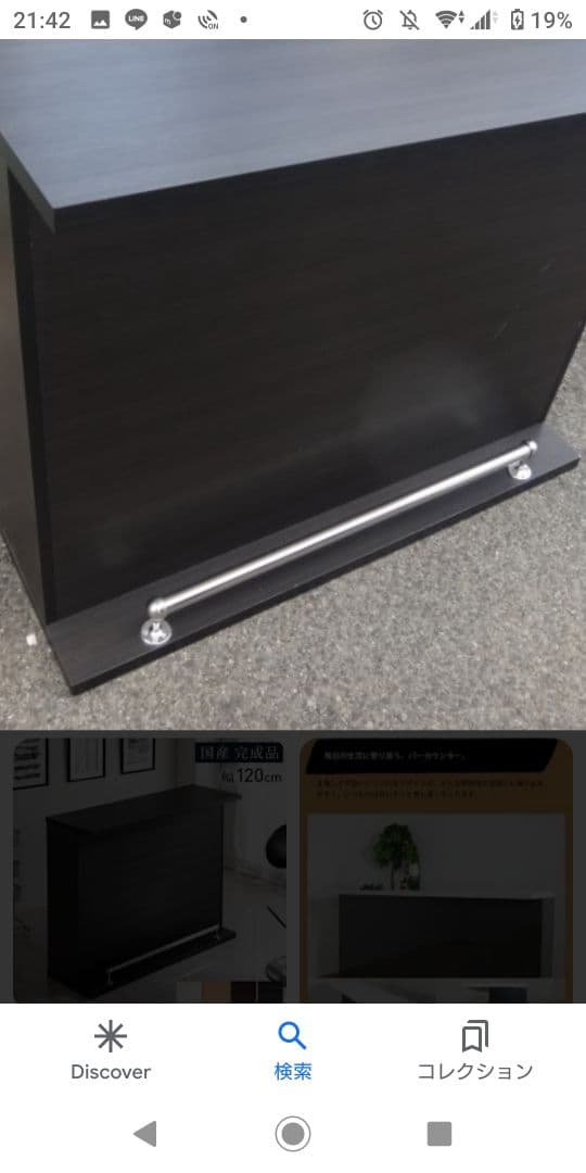 レジカウンター キッチンカウンター