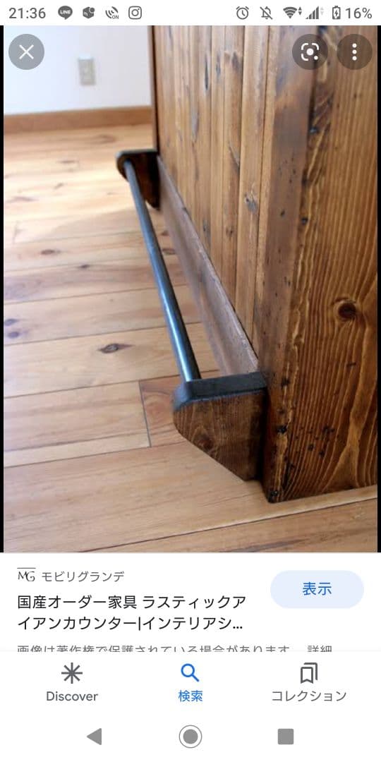 レジカウンター キッチンカウンター