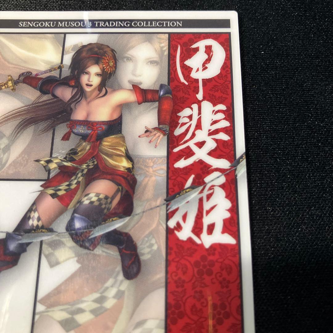甲斐姫 戦国無双3 コレクションカード - メルカリ