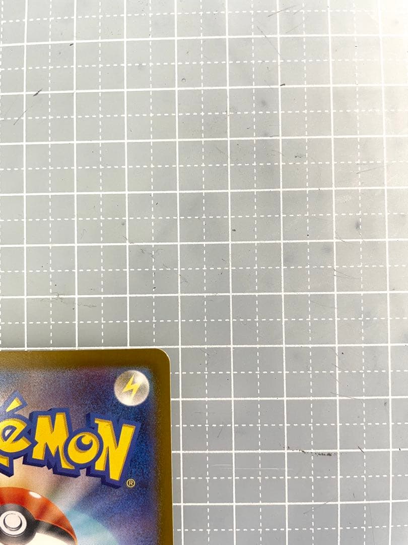 初期傷なし　メガジガルデ ex MUR 極上美品　ムニキスゼロ　ローダー発送