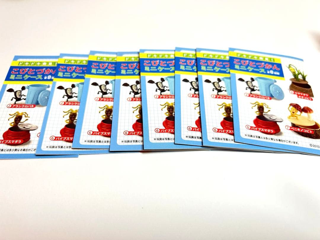 リーメント ドキドキ発見！ こびとづかん ミニケース コンプリート