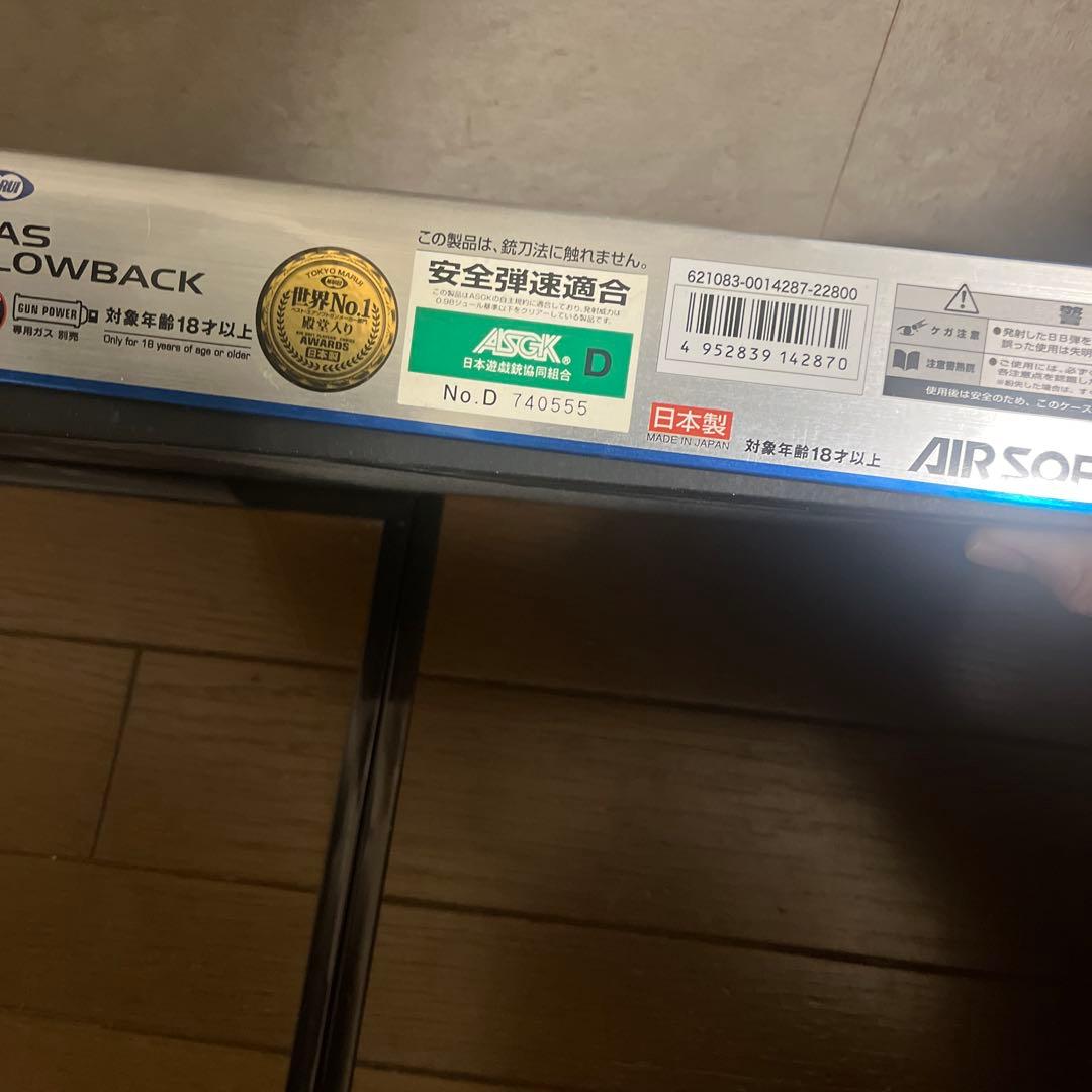 東京マルイ BIOHAZARDコラボモデル アルバート.W.モデル 01P