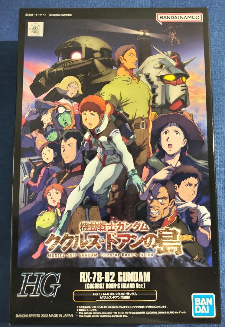 プレバン限定】HG ククルス・ドアンの島関連のガンダム ザクⅡ ジムの