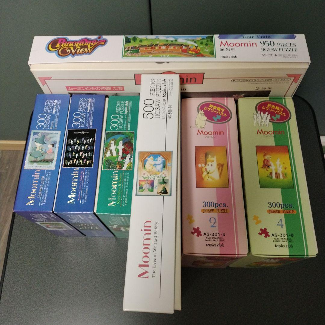 ムーミン　ジグソーパズル　7点セット