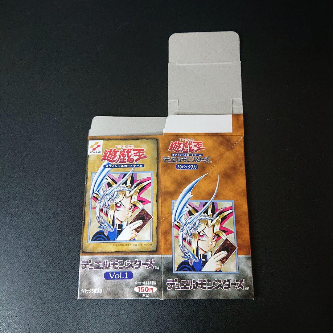 遊戯王 カード ボックス BOX 空箱 VOL.1 VOL.3