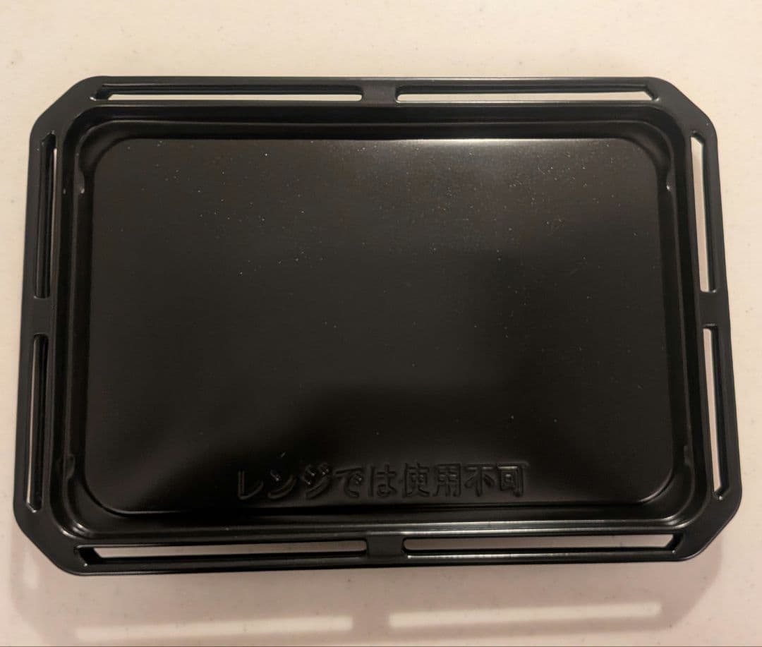 Bongo Camp TOSHIBA石窯ドームER-D7000Ａ　角皿類