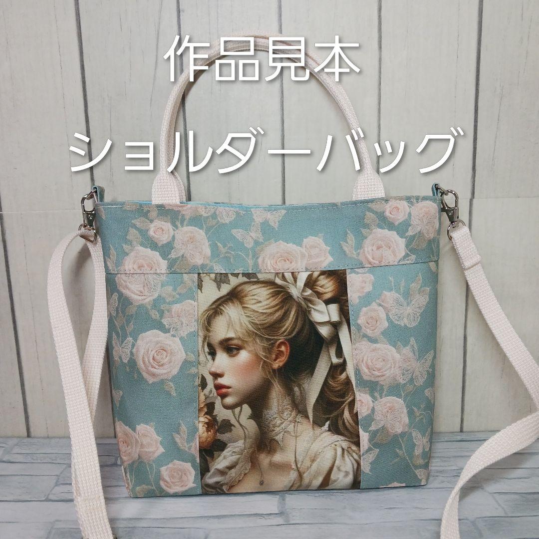 ご予約受付ページ１１　女の子パネル