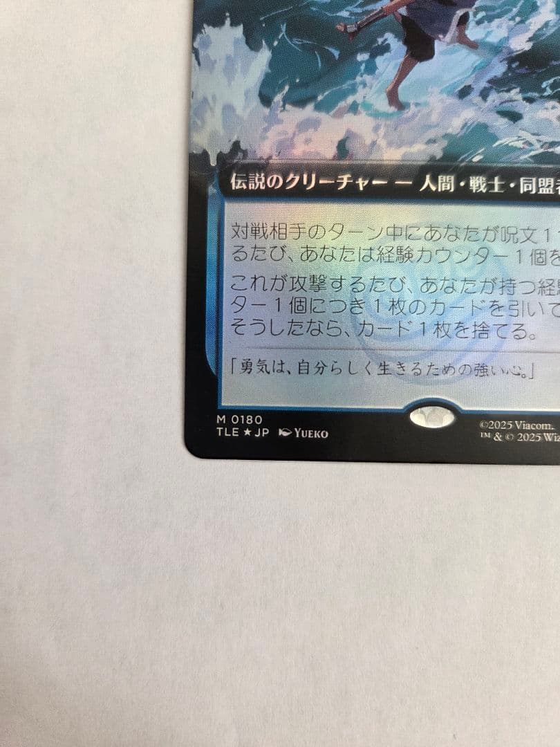 水の技の達人、カタラ MTG 日本語 拡張Foil - メルカリ