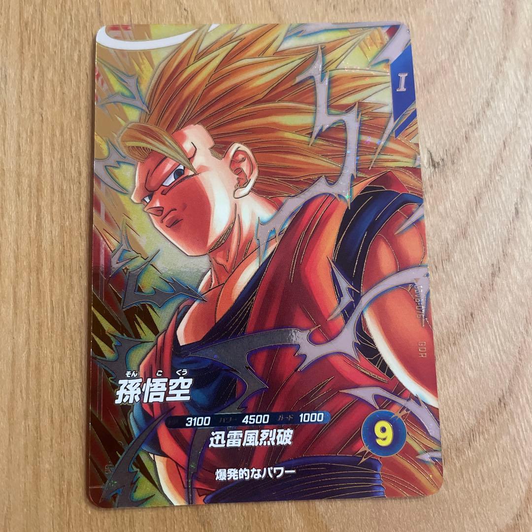 ドラゴンボールスーパーダイバーズ SDV6-076 孫悟空 - メルカリ