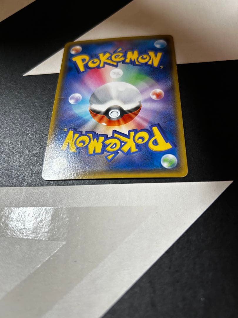 マグマ団のグラードンEX RR CP1 マグマ団VSアクア団 ダブルクライシス