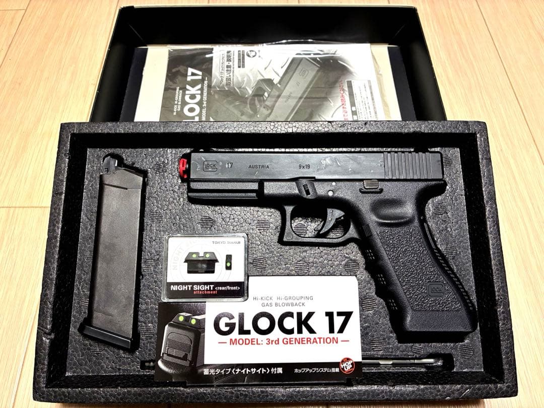 【訳あり新品未使用】東京マルイ GLOCK 17 3rd Generation