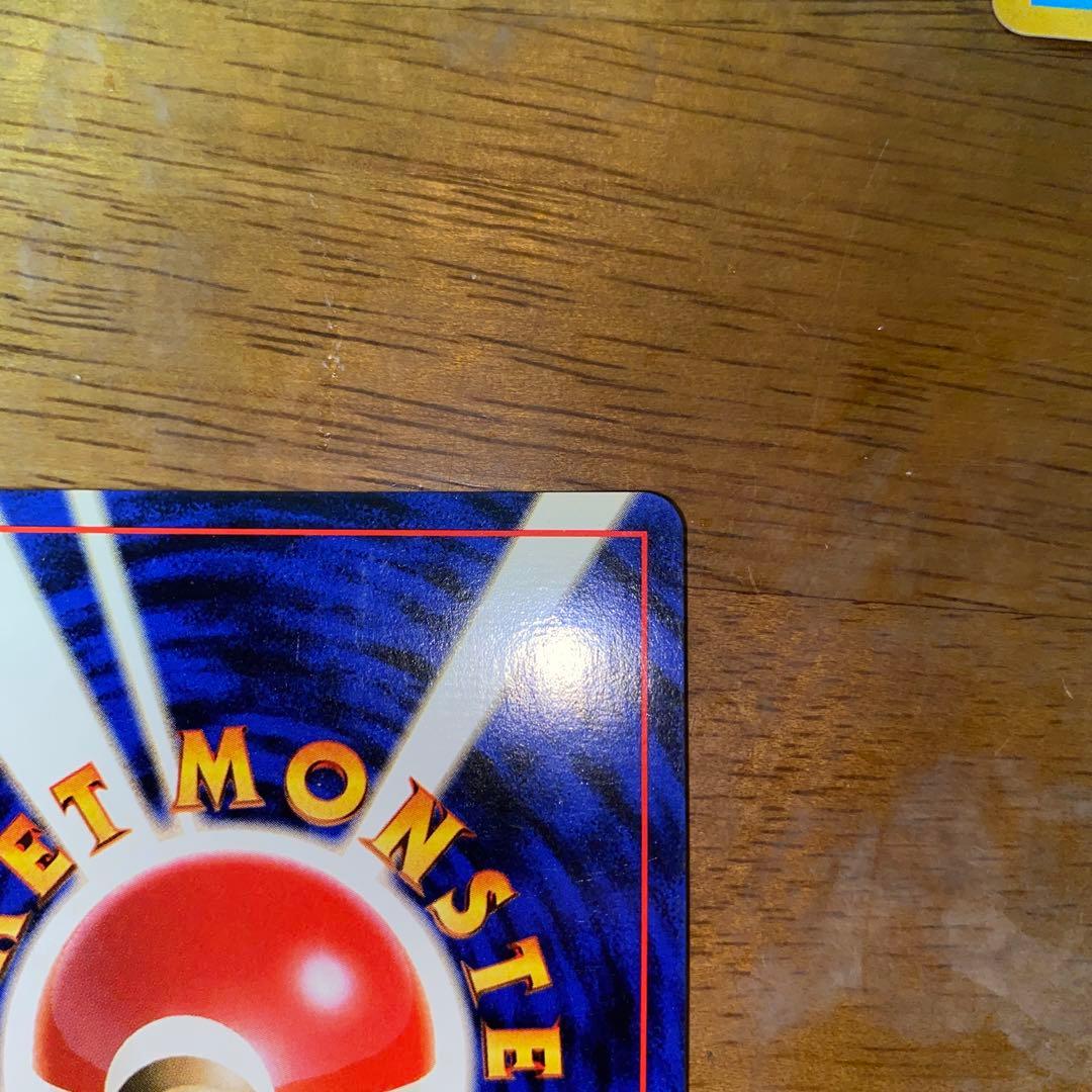 サンダース ★ 第2弾拡張パック ポケモンジャングル/大玉ホロ