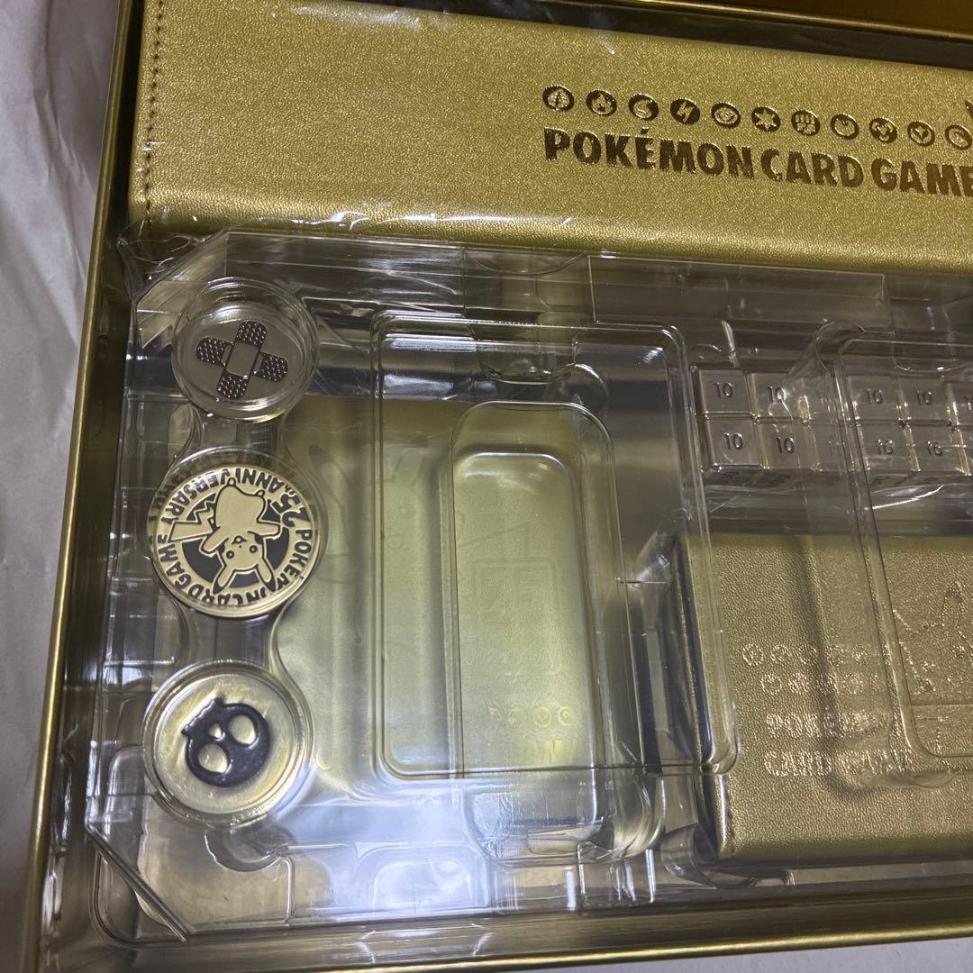 25th アニバーサリー ゴールデンボックス サプライのみ - メルカリ