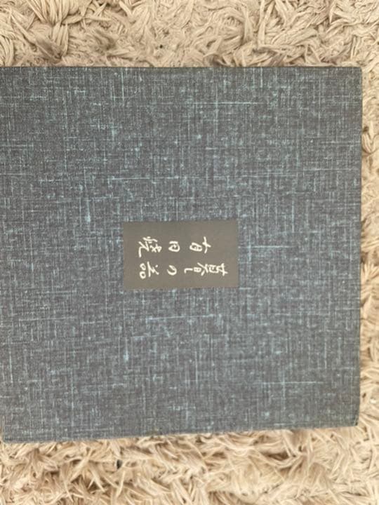 灰皿　有田焼　染綿濃丸紋