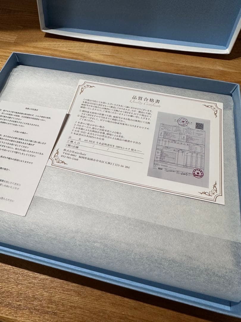 LaBOC SILPIC シルク枕カバー