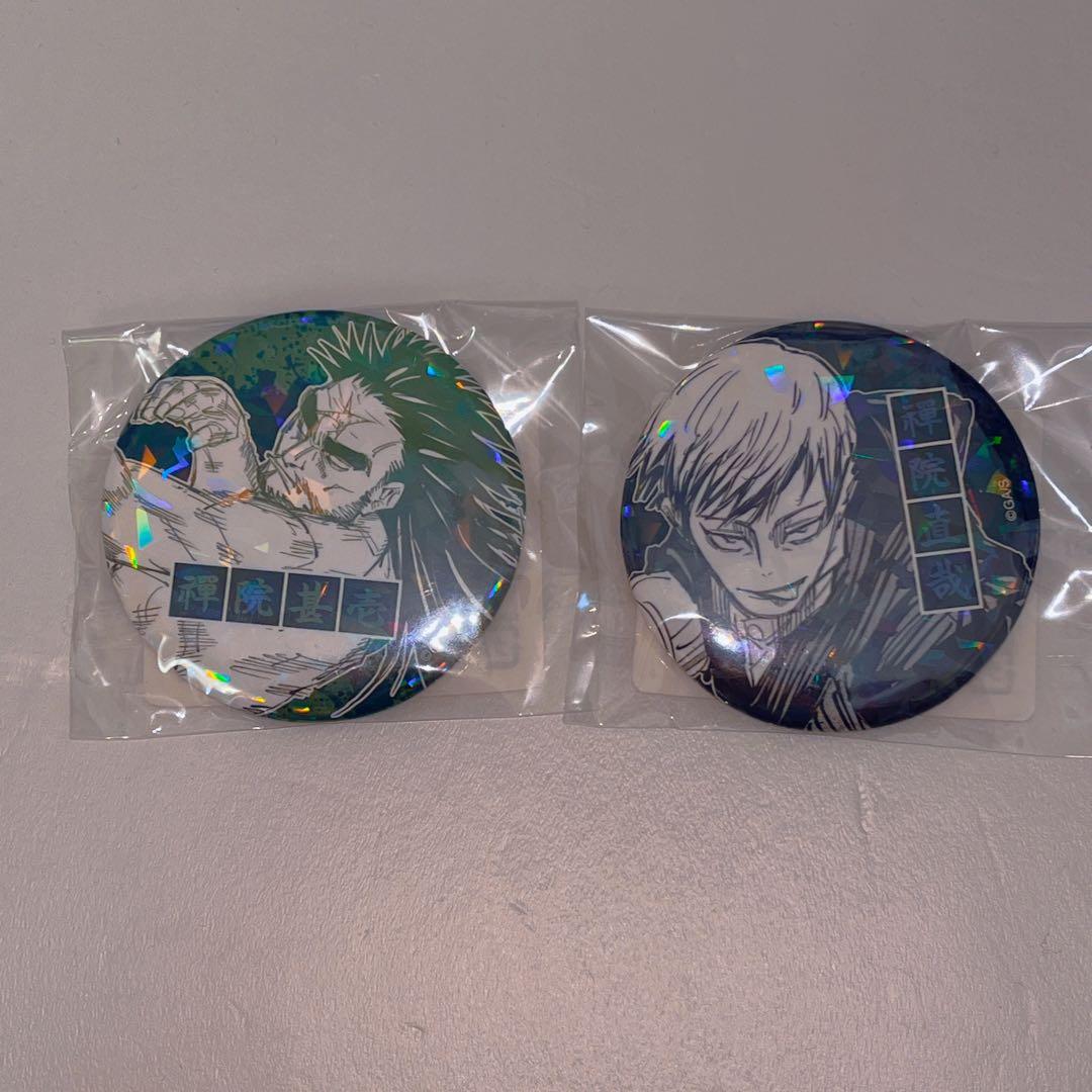 禪院甚壱 禪院直哉 オールスター缶バッジ - メルカリ