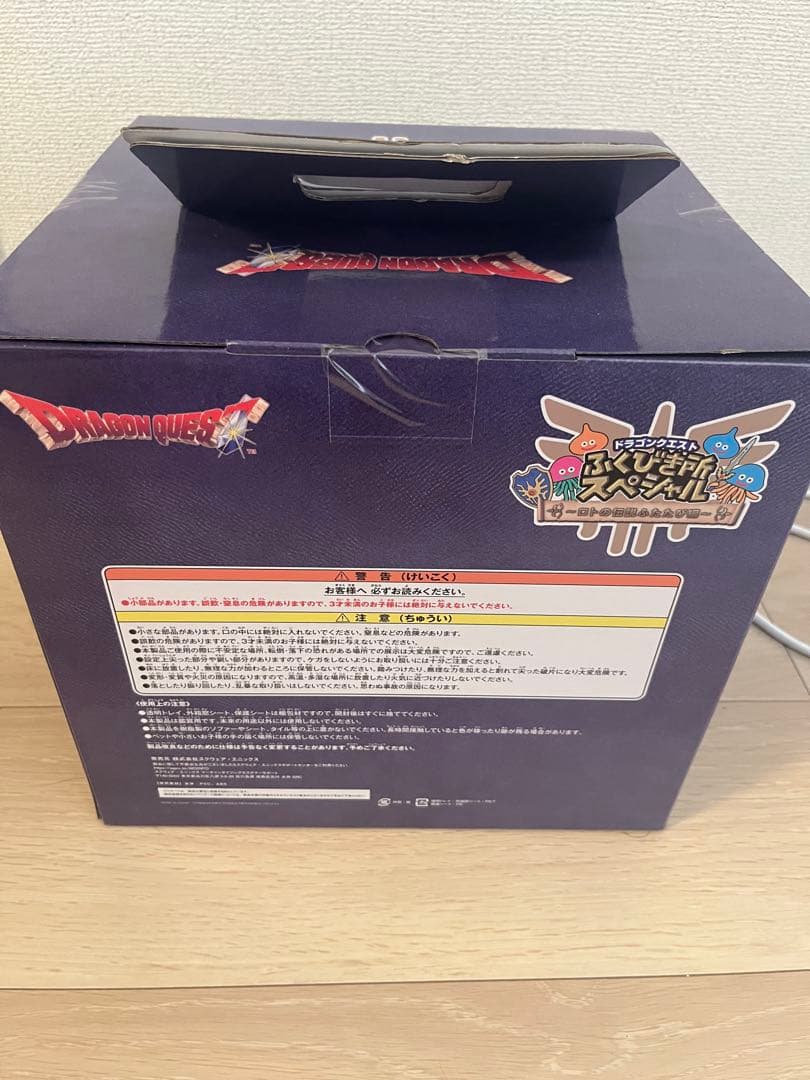 ドラゴンクエスト 一番くじ ラストワン賞 ロトの兜