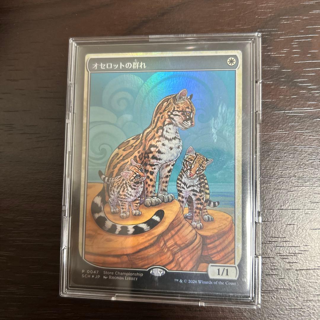 MTG オセロットの群れ ストアチャンピオンシップ プロモ - メルカリ